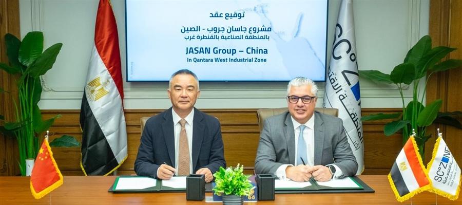 SCZONE inks $100M deal with China’s JASAN Group for textile complex